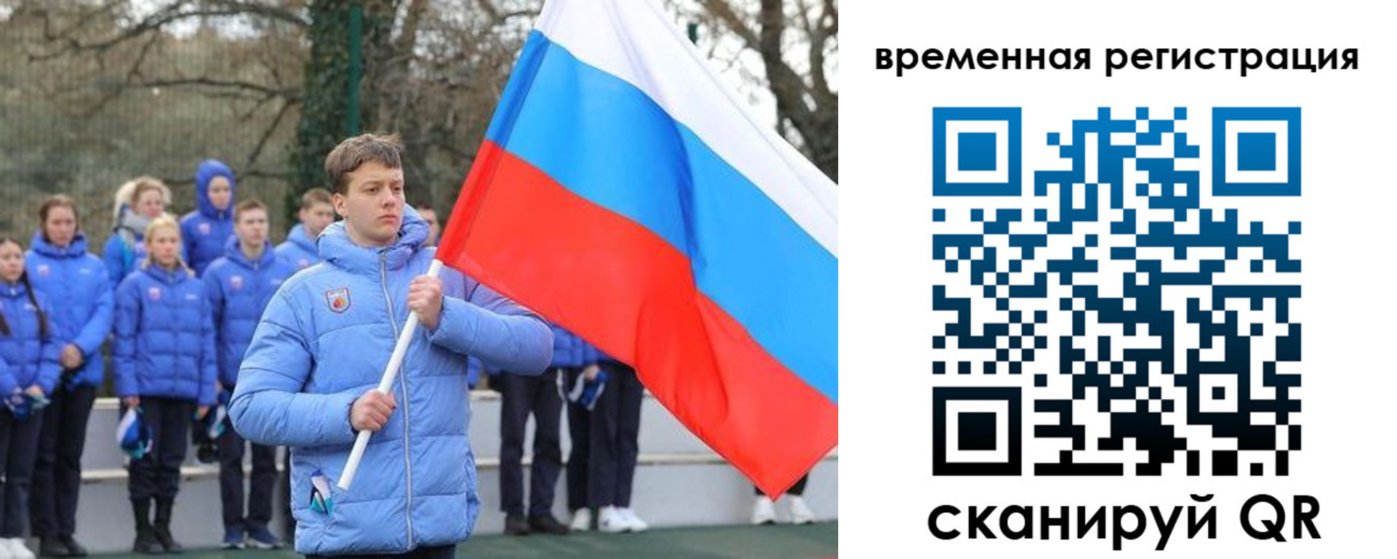 прописка гарантия в Нариманове