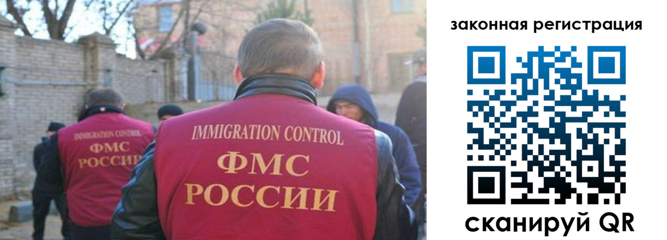 регистрация для школы в Нариманове